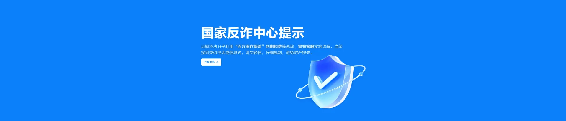 鸠江区移动宽带