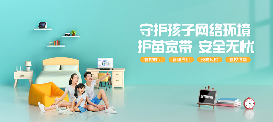中国移动鸠江区移动宽带
